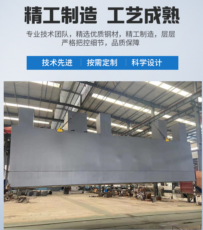翠屏农村污水处理设备